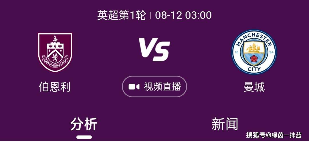 因此，罗马可能需要在明年1月先出售球员换取资金，而斯皮纳佐拉已经被列入可出售名单。